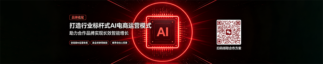 招商联系图03