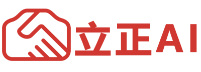 立正AI培训，OPC，GEO，助力中国生产力变革！